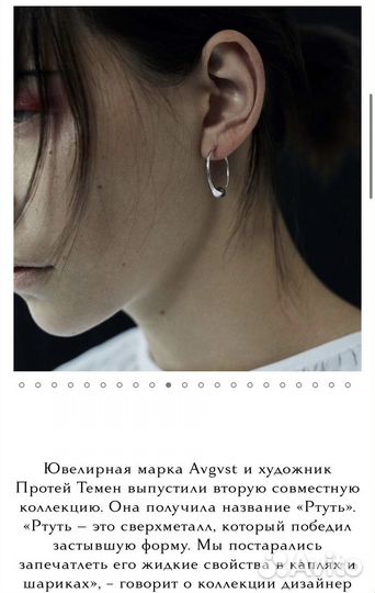 Серьги и кольцо