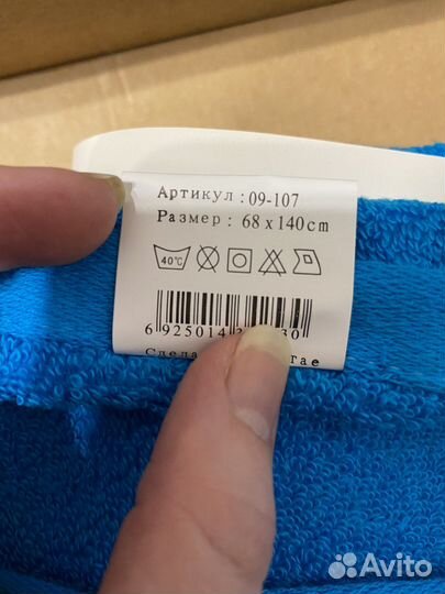 Подарочный набор полотенец