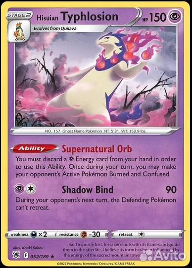 Продаю карточку Pokemon