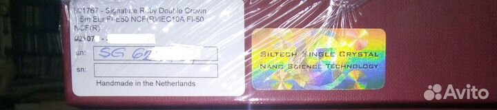 Siltech Double Crown 1.5м. NCF сетевой кабель