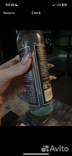 Расходники для тату