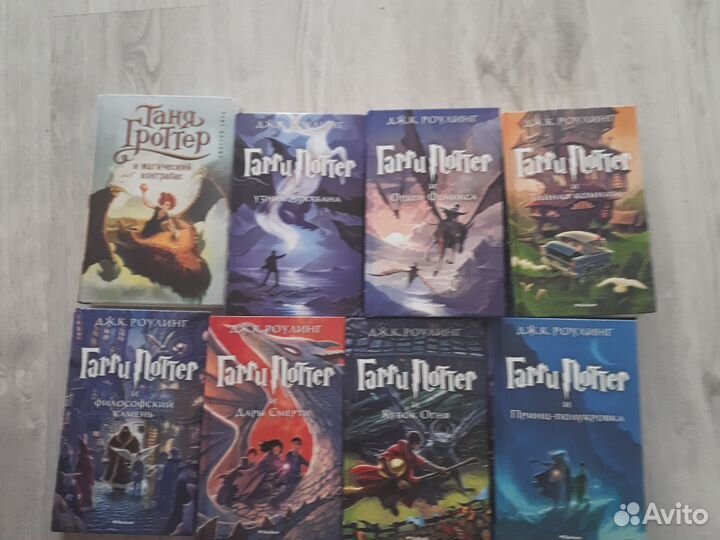 Дж.Роулинг. Гарри Поттер