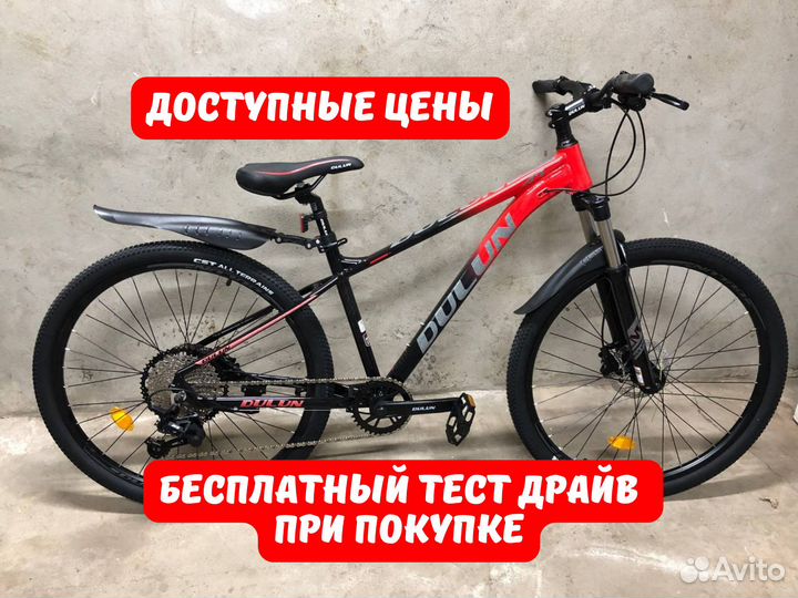 Велосипеды новые