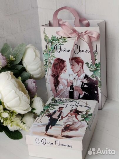 Подарок на свадьбу