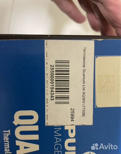 Теловизор Pulsar Lite XQ30V с доп линзой 100мм