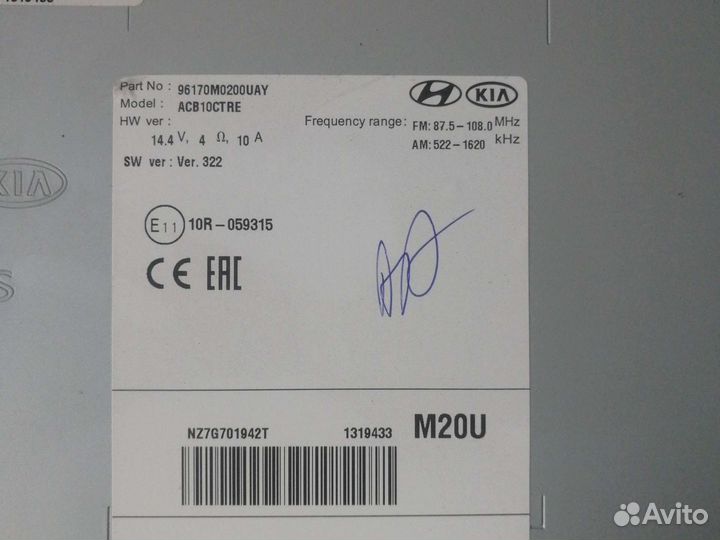 Штатная магнитола хендай крета