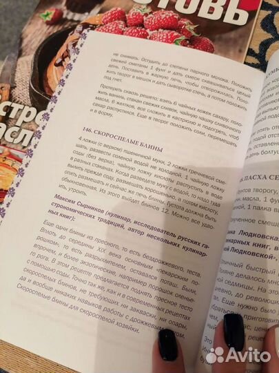 Книги по кулинарии, рецепты