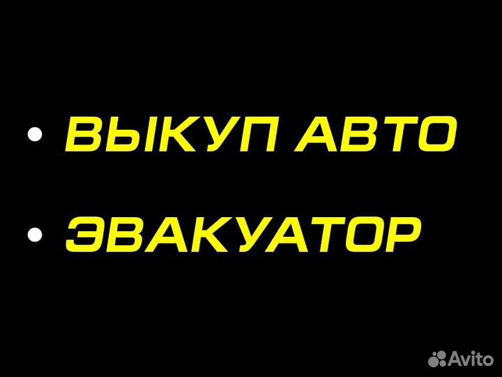Поворотный кулак / Тормозной диск - Авео (т200)