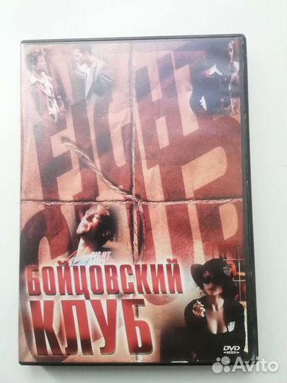 Фильмы на DVD