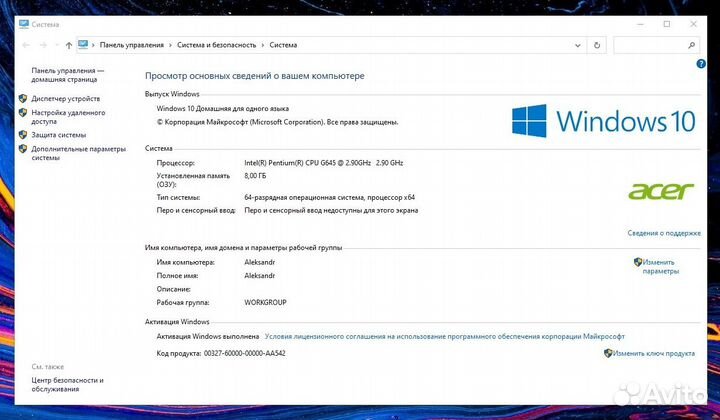 Компьютер Acer Aspire XC600