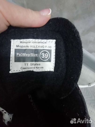 Коньки хоккейные 39 размер