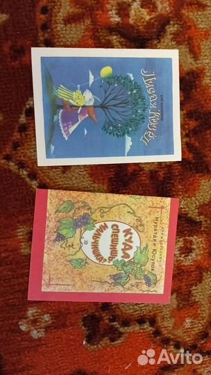 Детские книги, сказки СССР