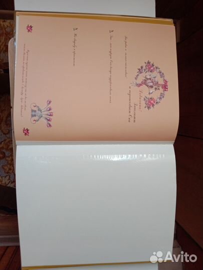 Свадебный Альбом для пожеланий