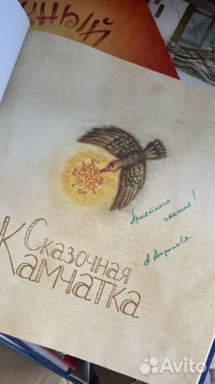 Детская книга