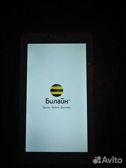 Планшет