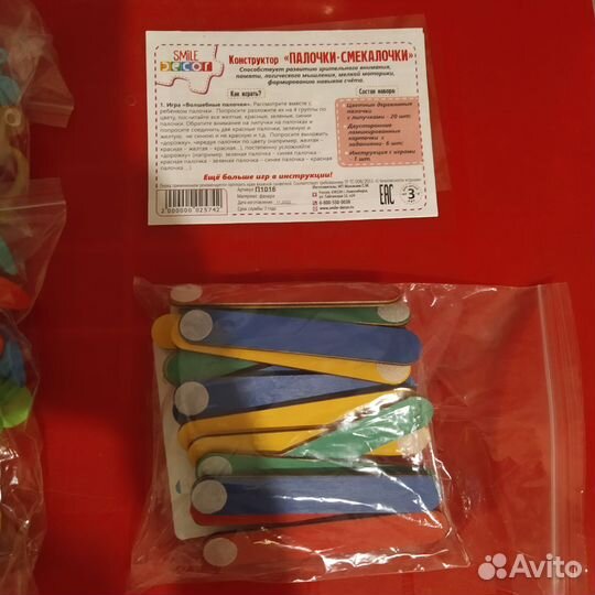 Тактильные карточки, присоски, конструктор