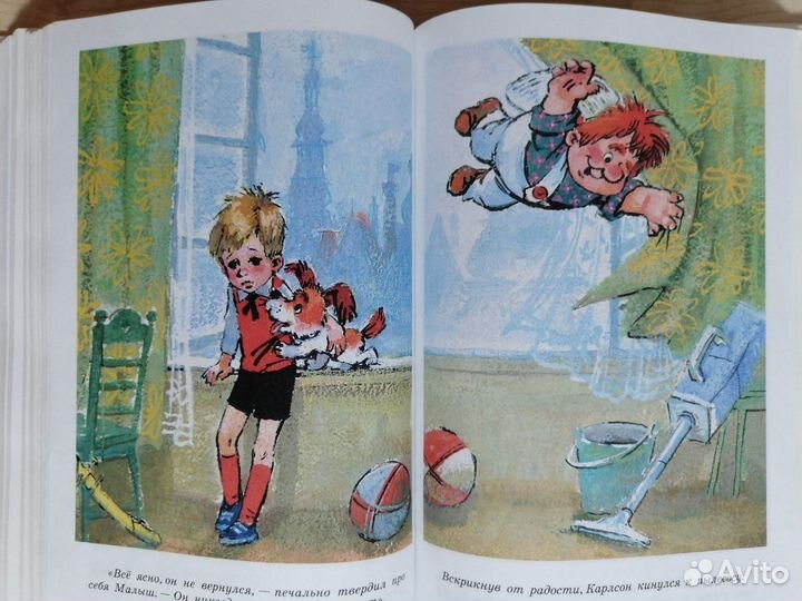 Детские книги пакетом