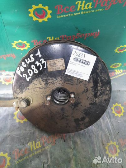 Вакуумный усилитель тормозов Ford Focus 1