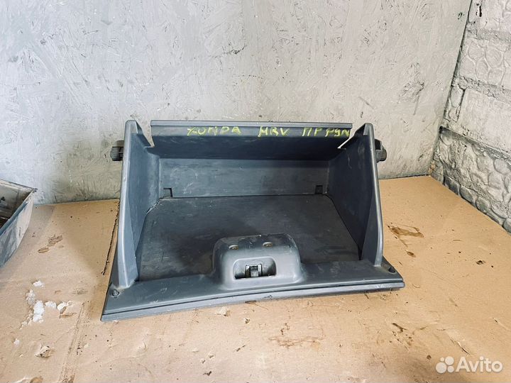 Бардачок Honda HR-V