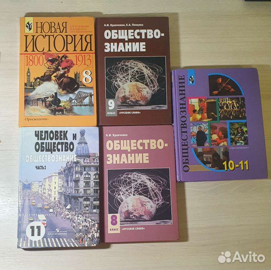 Книги, учебники