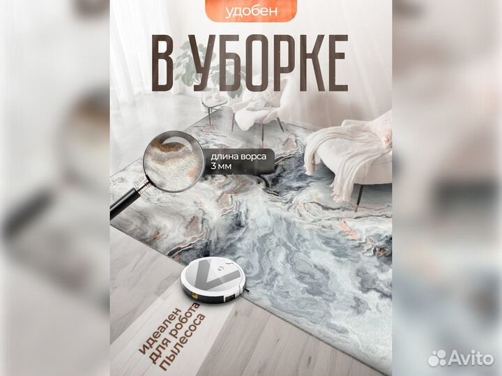 Турецкий ковер и дивандек