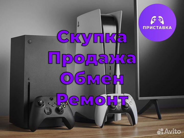PS4, PS5, Xbox, Nintendo, геймпады, диски, игры
