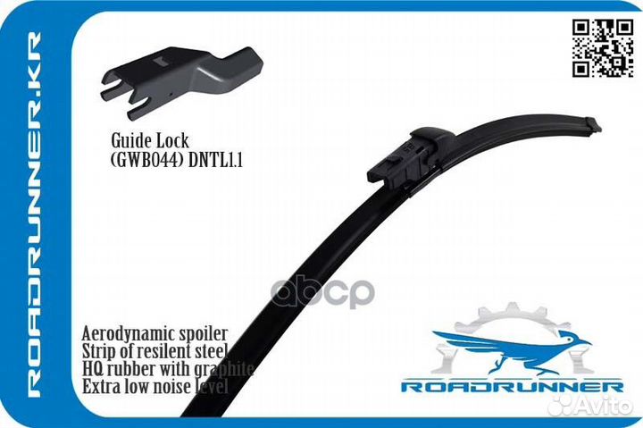 Щетка стеклоочистителя бескаркасная 600 мм rr600fk