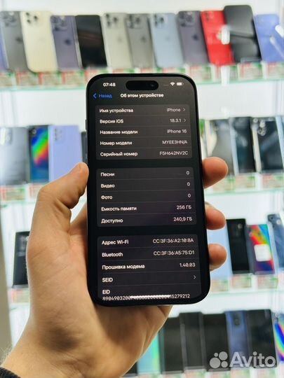 iPhone 16, 256 ГБ