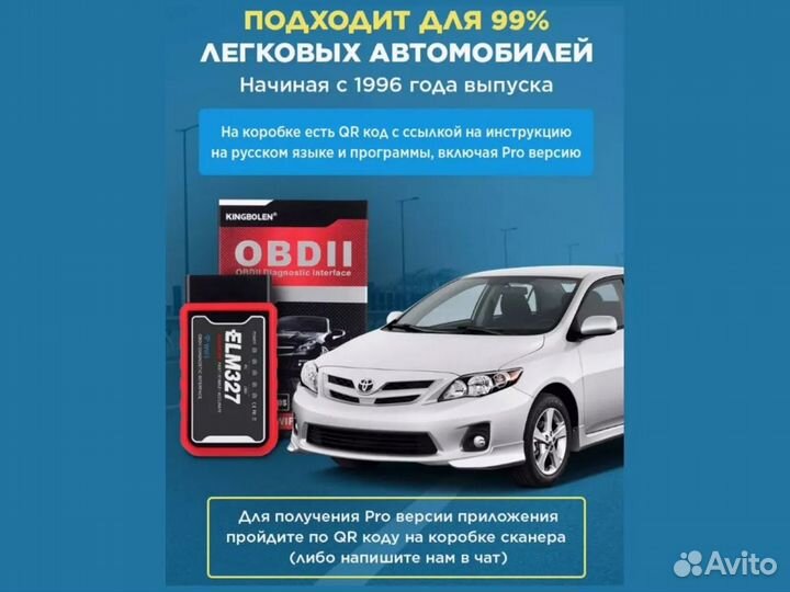 Диагностический автосканер для машины OBD2 ELM327