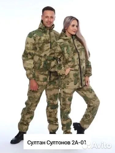 Новый костюм женский камуфляж