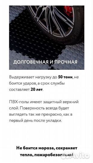 Пвх-плитка для детской площадки