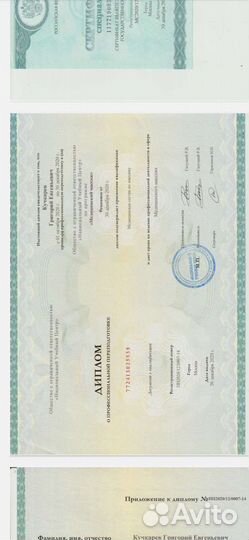 Массажист на дому