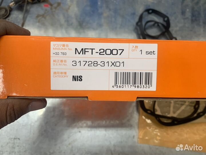 Масляный фильтр АКПП Nissan