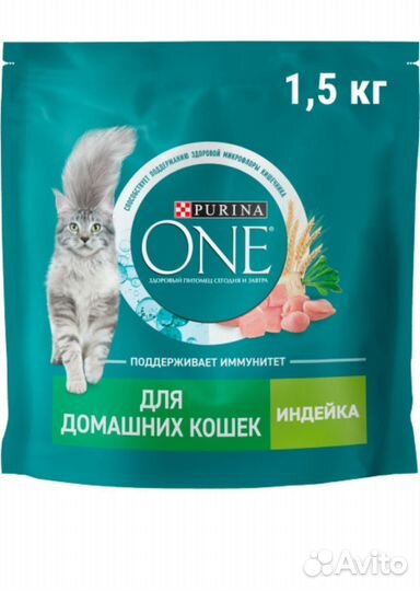 Корм для кошек