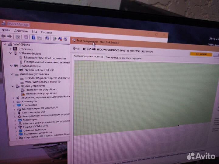 Жесткий диск 500Gb WD5000lpvx