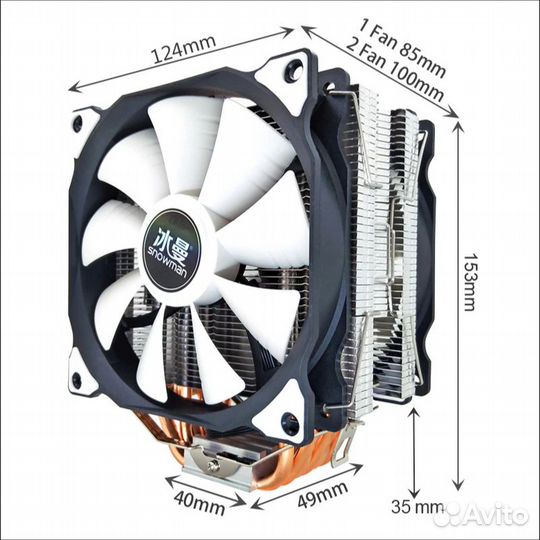 Кулер для процессора snowman