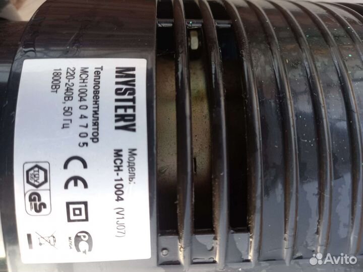 Тепловентилятор