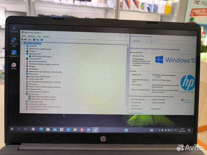 Ноутбук HP rtl8821ce Grey (Врш)