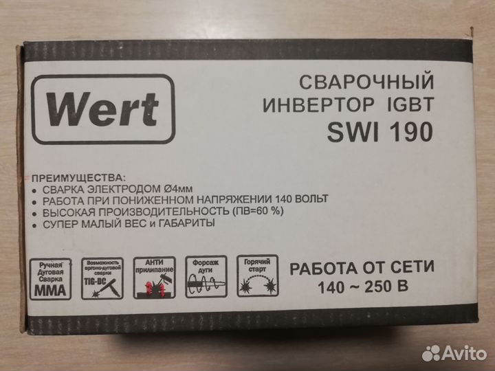 Сварочный аппарат