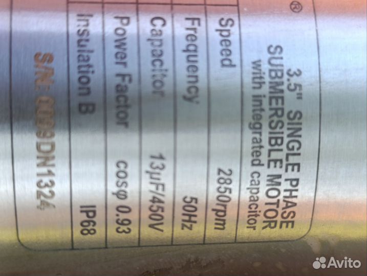 Насос скважинный