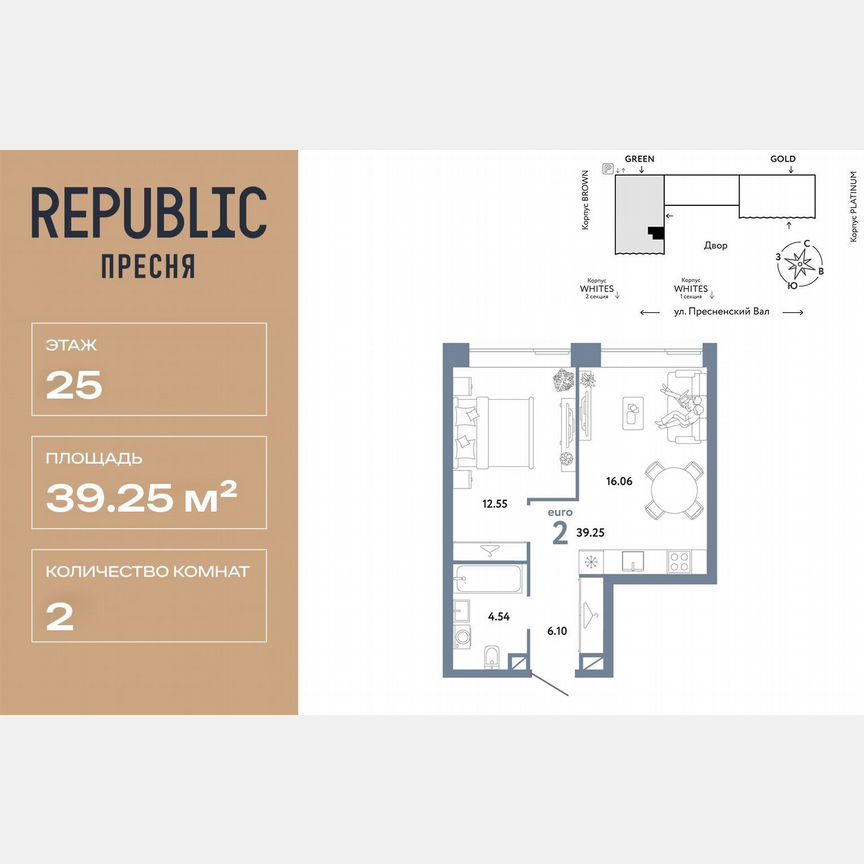 2-к. квартира, 39,3 м², 25/33 эт.