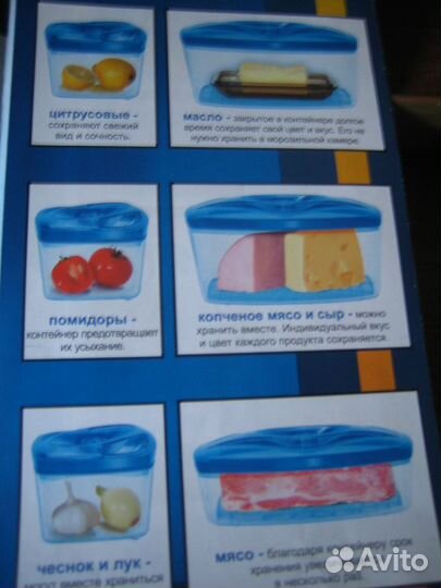 Вакуумный контейнер пищевой с насосом (Швейцария)