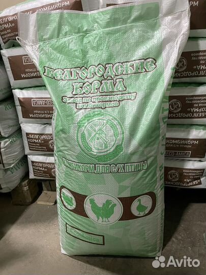Комбикорм универсальный для с/п