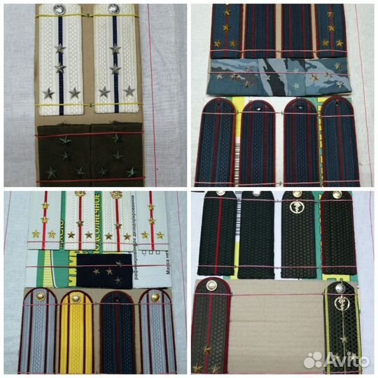 Продаю Погоны