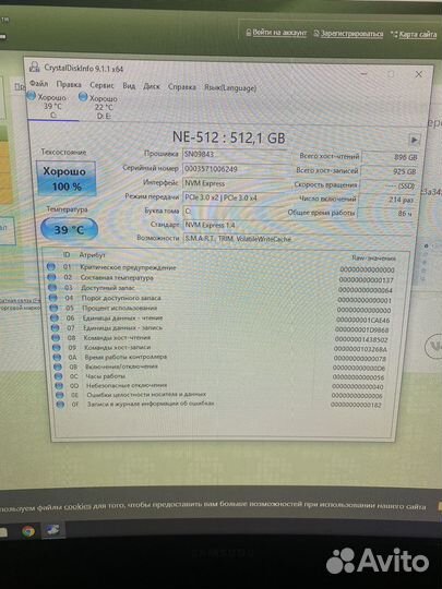 Ssd m2 nvme gen 3 Kingspec 512 gb