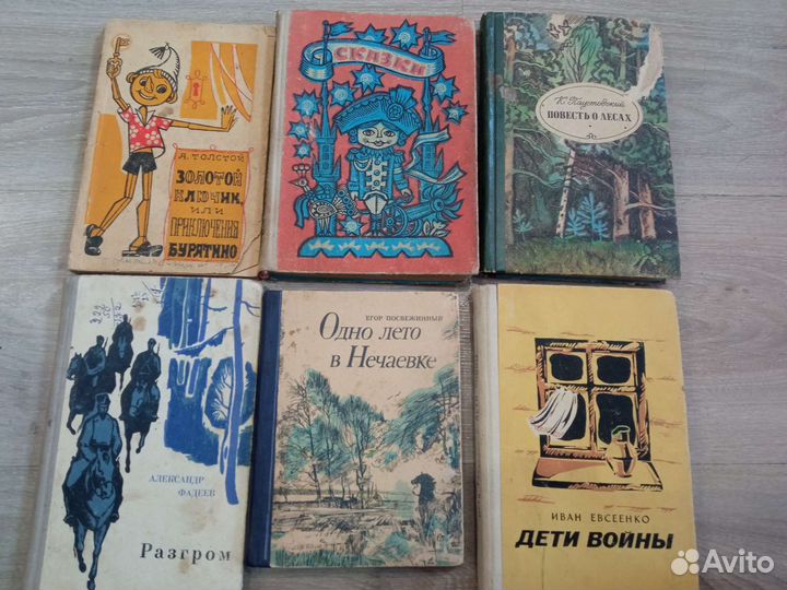 Литература