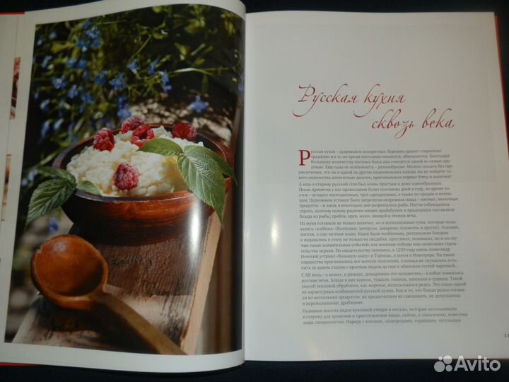 Любимые русские блюда