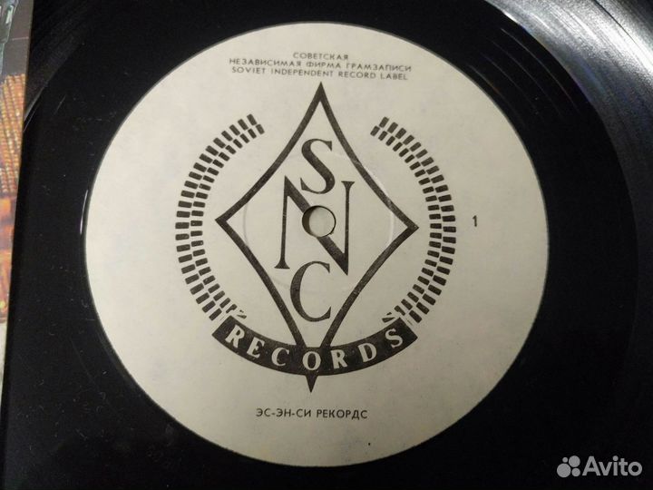 Рондо я буду помнить винил 1991 snc