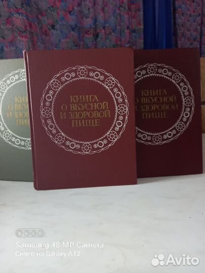 Книги по кулинарии СССР