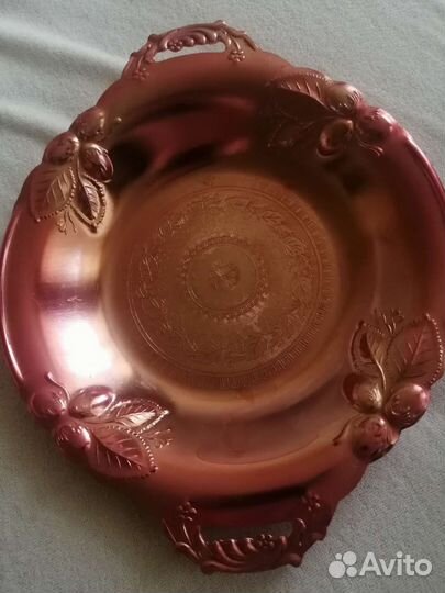 Блюдо металлическое. СССР